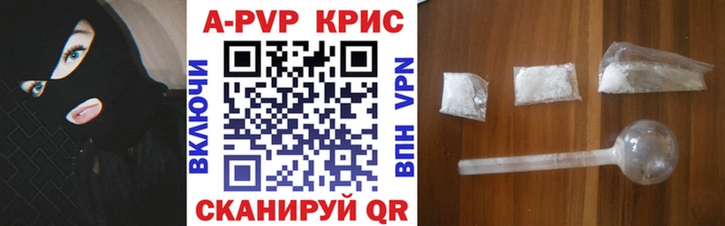Купить закладку ГАШИШ СОЛЬ Мефедрон Конопля Кокаин Амурск