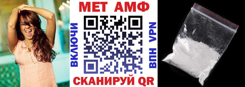 Купить  Амурск  Amphetamine Premium 