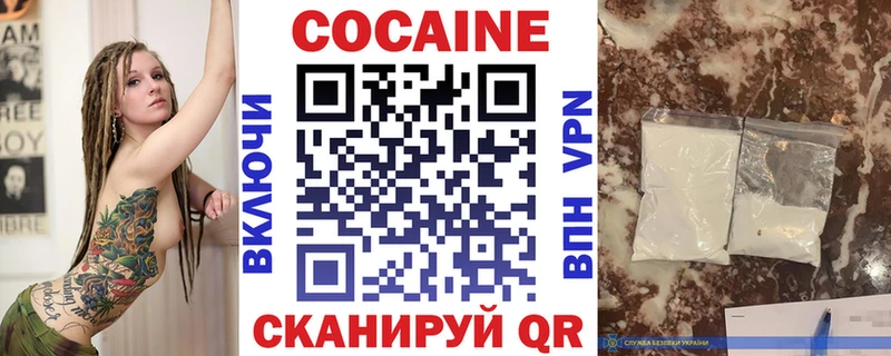 Кокаин Боливия  Купить  Амурск 