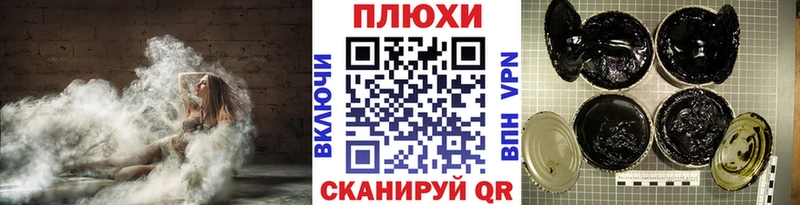 Гашиш ice o lator  Купить  Амурск 
