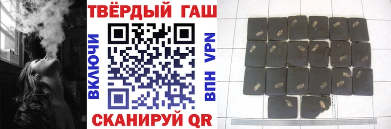 ГАШ 40% ТГК Амурск