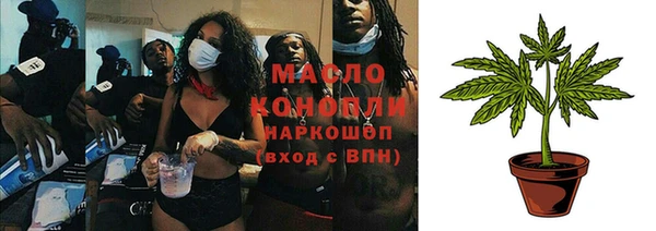 дистиллят марихуана Вязьма