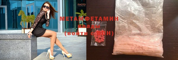 дистиллят марихуана Вязьма