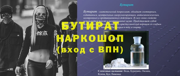 дистиллят марихуана Вязьма