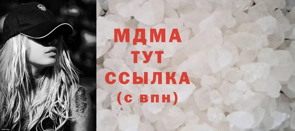 индика Вязники