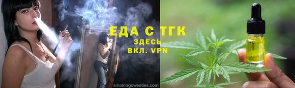 дистиллят марихуана Вязьма