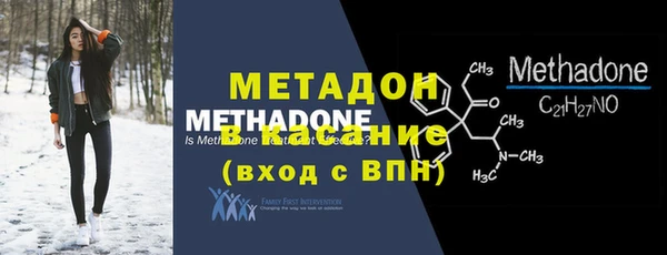 дистиллят марихуана Вязьма