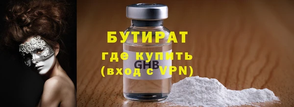 индика Вязники