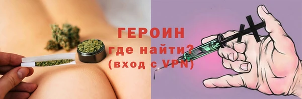 дистиллят марихуана Вязьма