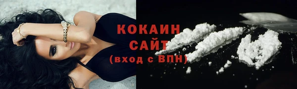 дистиллят марихуана Вязьма
