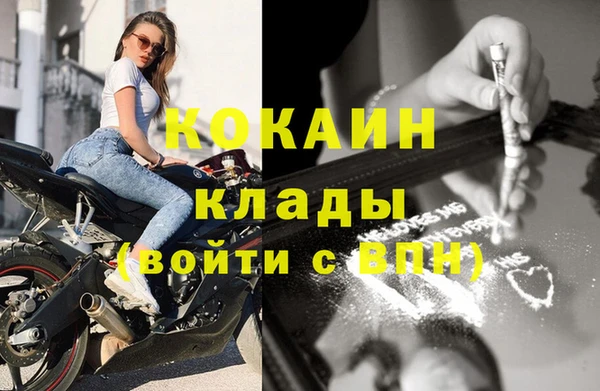 дистиллят марихуана Вязьма