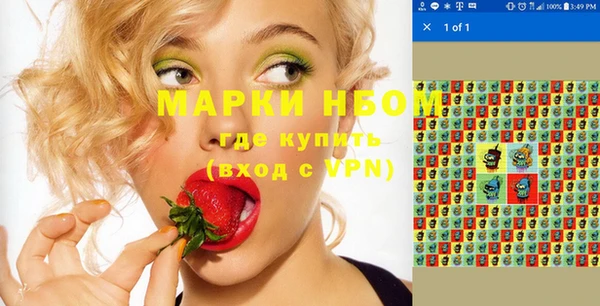 дистиллят марихуана Вязьма