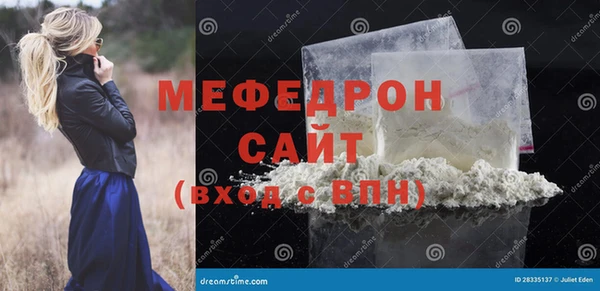 индика Вязники
