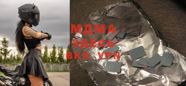 дистиллят марихуана Вязьма