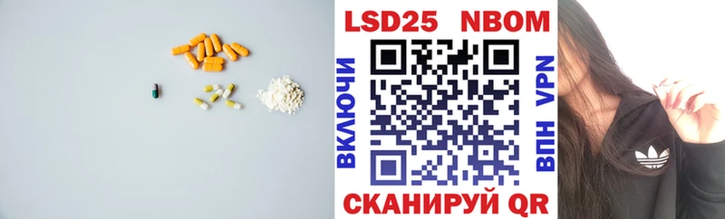 Купить закладки Амурск ЛСД экстази кислота