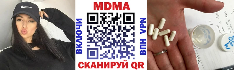 Купить где  Амурск  MDMA VHQ 