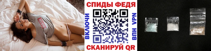 Купить  Амурск  Первитин винт 