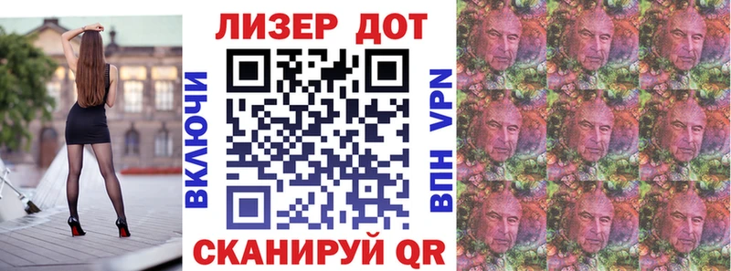 Марки 25I-NBOMe 1,8мг  Купить закладки  Амурск 