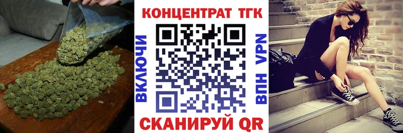 Купить  Амурск  ТГК жижа 
